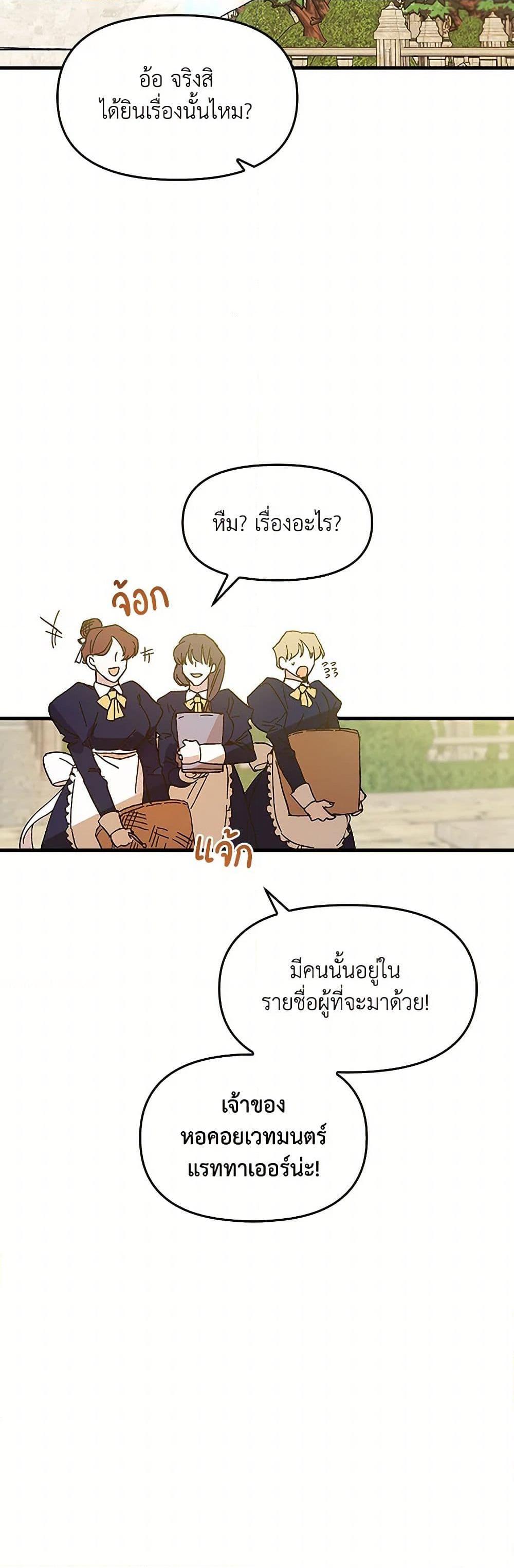 Manga-lc-com อ่านมังงะ อ่านการ์ตูน ออนไลน์ ฟรี The Princess Pretends to Be Crazy ตอนที่ 1 2 3 4 5 6 7 8 9 10 11 12 13 14 ฟรี ไม่มีโฆษณา Manga-lc - อ่าน มังงะ อ่าน การ์ตูน ออนไลน์ อ่านมังงะ ฟรี