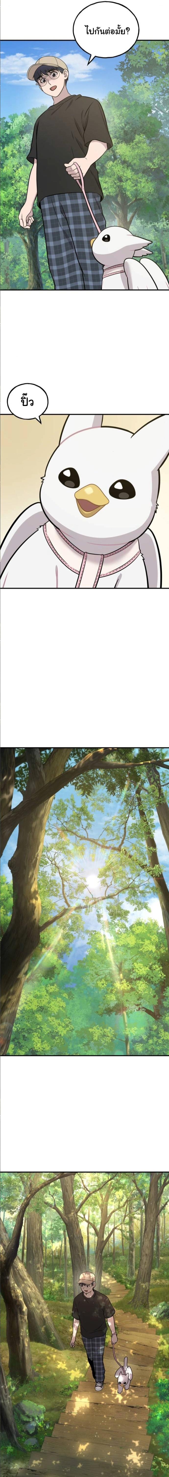 Manga-lc-com อ่านมังงะ อ่านการ์ตูน ออนไลน์ ฟรี Hello, Griffin the Fluffy Tit! ตอนที่ 1 2 3 4 5 6 7 8 9 10 11 12 13 14 ฟรี ไม่มีโฆษณา Manga-lc - อ่าน มังงะ อ่าน การ์ตูน ออนไลน์ อ่านมังงะ ฟรี