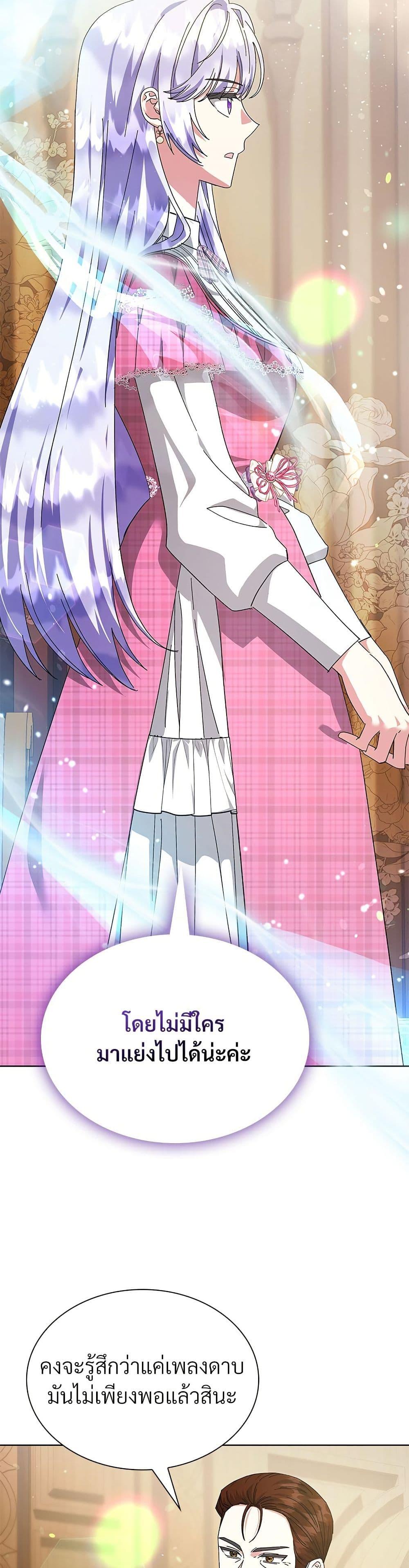 Manga-lc-com อ่านมังงะ อ่านการ์ตูน ออนไลน์ ฟรี The Return of the Ex-Wife ตอนที่ 1 2 3 4 5 6 7 8 9 10 11 12 13 14 ฟรี ไม่มีโฆษณา Manga-lc - อ่าน มังงะ อ่าน การ์ตูน ออนไลน์ อ่านมังงะ ฟรี