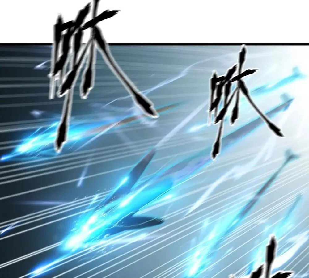 Unparalleled in the Online Gaming World ยอดคน ณ โลกออนไลน_ ตอนที่ ตอนที่ 24 รูปที่ 77