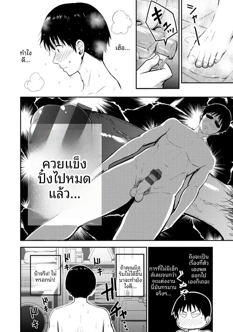 Doujin-Lc- อ่าน โดจิน มังฮวา เกาหลี ญี่ปุ่น จีน แปลไทย ในวันที่ 22 พฤศจิกายน ตอนที่ 1 2 3 4 5 6 7 8 9 10 11 12 13 14 ฟรี ไม่มีโฆษณา อ่าน โดจิน Manhwa เกาหลี ญี่ปุ่น จีน เรามีครบ คัดมาให้เน้นๆ โดจิน 18+ รับประกันความฟินโดย  Doujin Lc