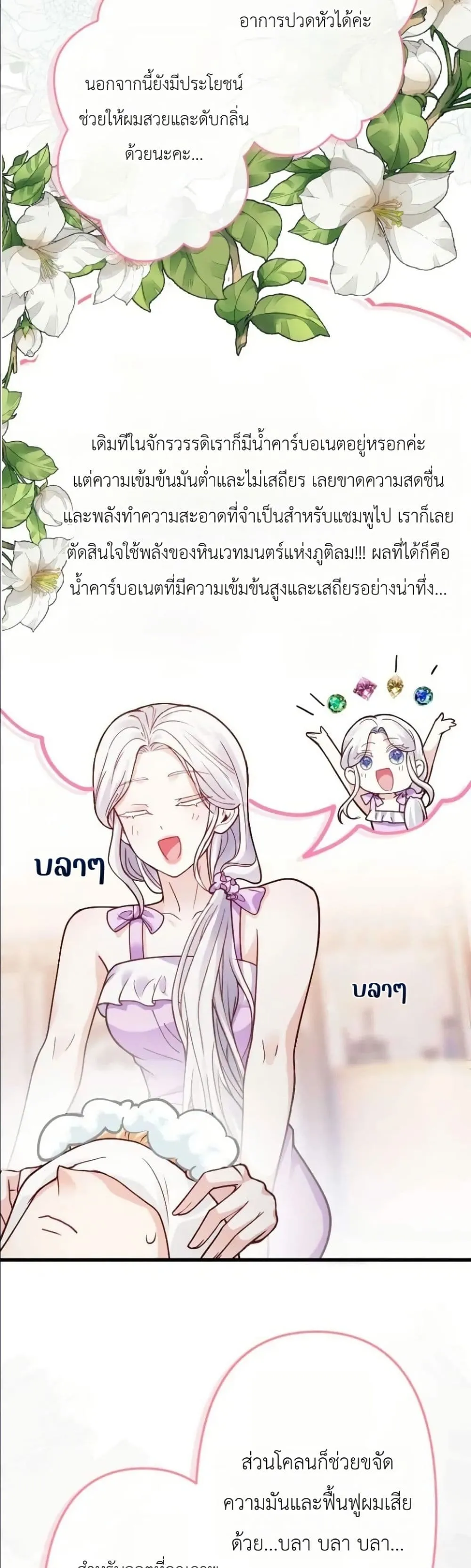 Manga-lc-com อ่านมังงะ อ่านการ์ตูน ออนไลน์ ฟรี I’m a Contract Stepmother, but the Tyrant Is Way Too Overpro ตอนที่ 1 2 3 4 5 6 7 8 9 10 11 12 13 14 ฟรี ไม่มีโฆษณา Manga-lc - อ่าน มังงะ อ่าน การ์ตูน ออนไลน์ อ่านมังงะ ฟรี