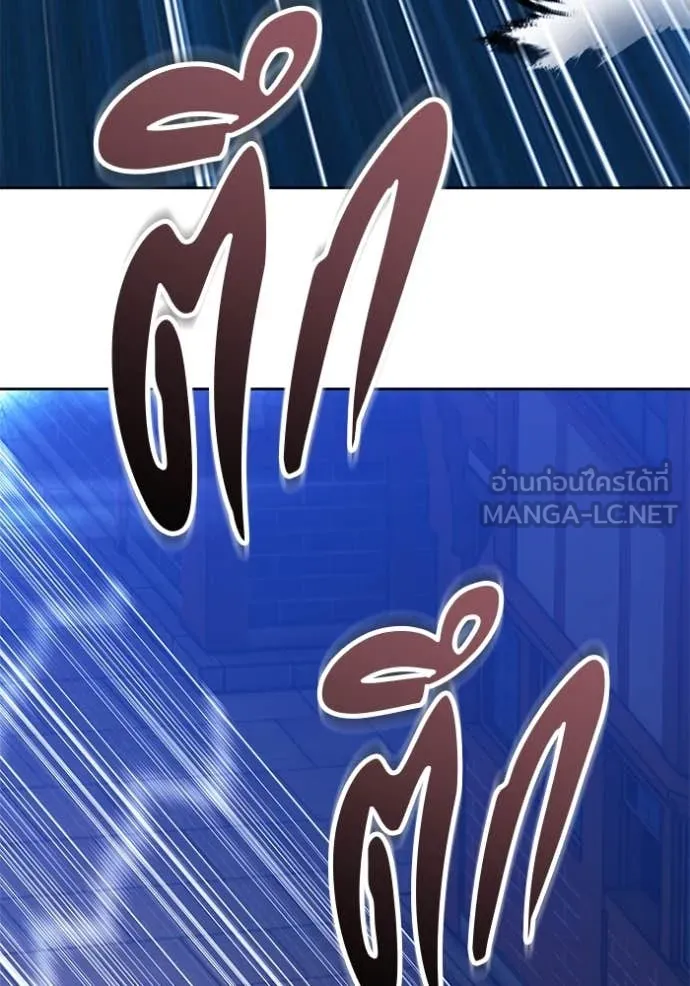 +99 ท่อนไม้ ตอนที่ 72 รูปที่ 56