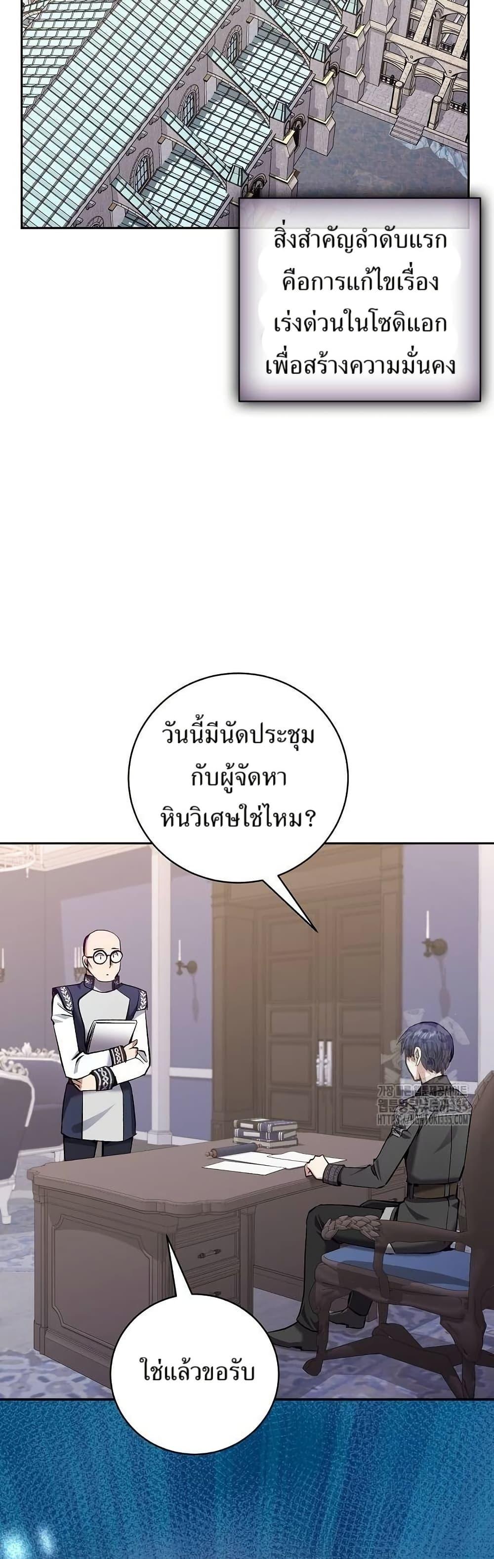 Manga-lc-com อ่านมังงะ อ่านการ์ตูน ออนไลน์ ฟรี Kill the Emperor ตอนที่ 1 2 3 4 5 6 7 8 9 10 11 12 13 14 ฟรี ไม่มีโฆษณา Manga-lc - อ่าน มังงะ อ่าน การ์ตูน ออนไลน์ อ่านมังงะ ฟรี