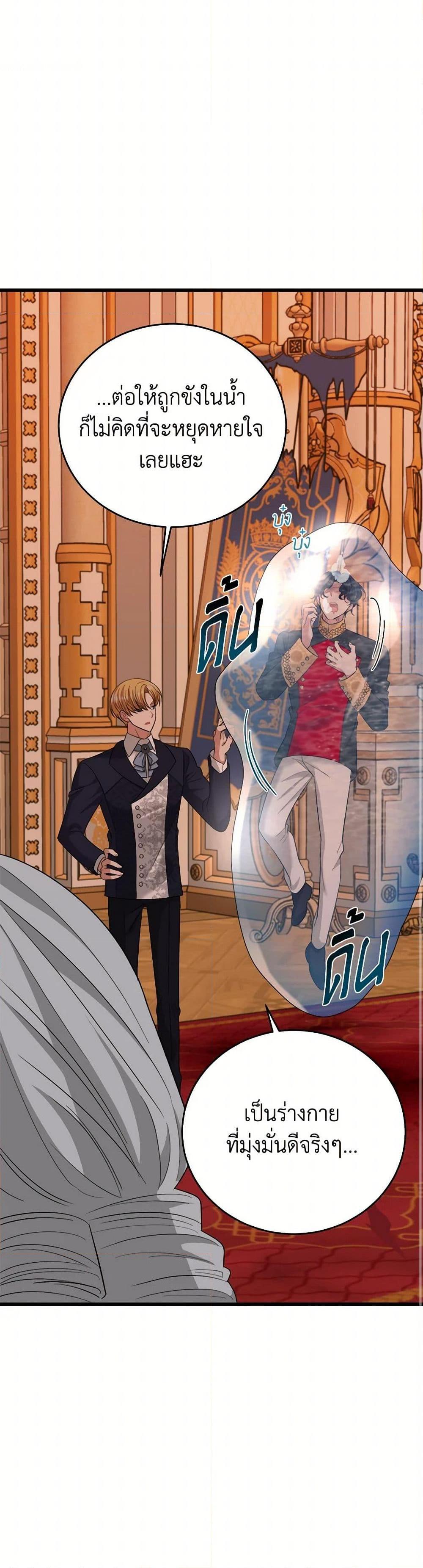 Manga-lc-com อ่านมังงะ อ่านการ์ตูน ออนไลน์ ฟรี Four Dangerous Brothers to My Rescue ตอนที่ 1 2 3 4 5 6 7 8 9 10 11 12 13 14 ฟรี ไม่มีโฆษณา Manga-lc - อ่าน มังงะ อ่าน การ์ตูน ออนไลน์ อ่านมังงะ ฟรี