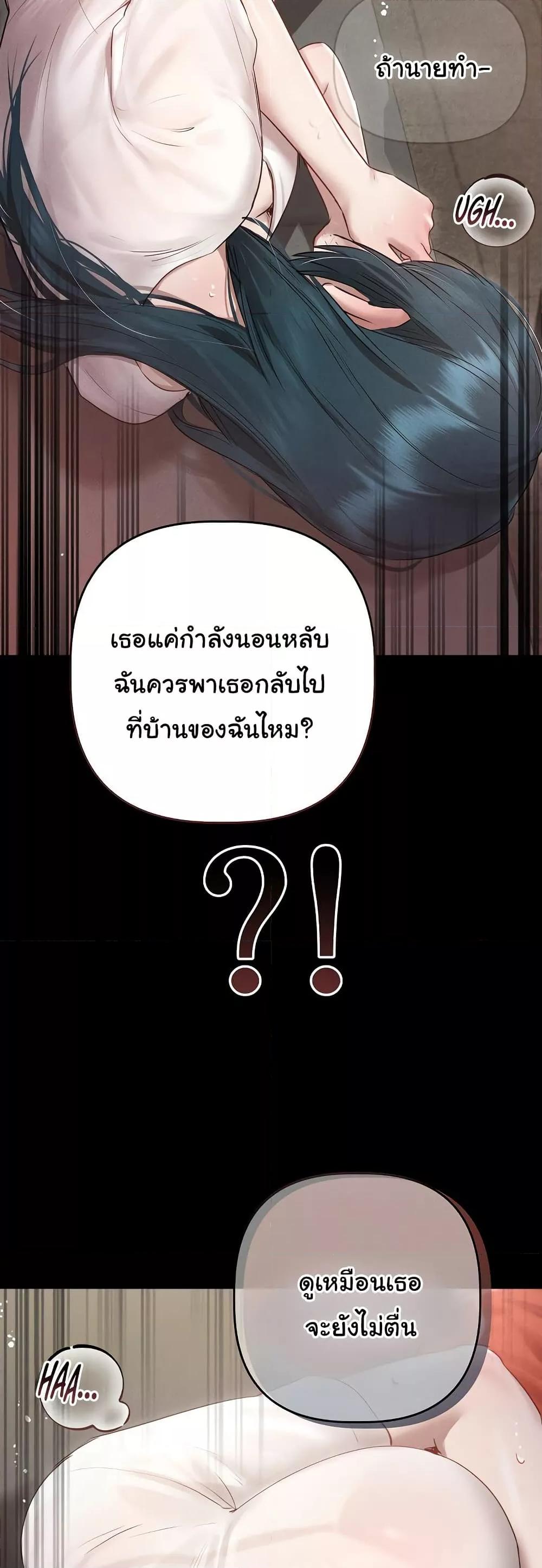 Doujin-Lc- อ่าน โดจิน มังฮวา เกาหลี ญี่ปุ่น จีน แปลไทย Getting to Know Mila ตอนที่ 1 2 3 4 5 6 7 8 9 10 11 12 13 14 ฟรี ไม่มีโฆษณา อ่าน โดจิน Manhwa เกาหลี ญี่ปุ่น จีน เรามีครบ คัดมาให้เน้นๆ โดจิน 18+ รับประกันความฟินโดย  Doujin Lc