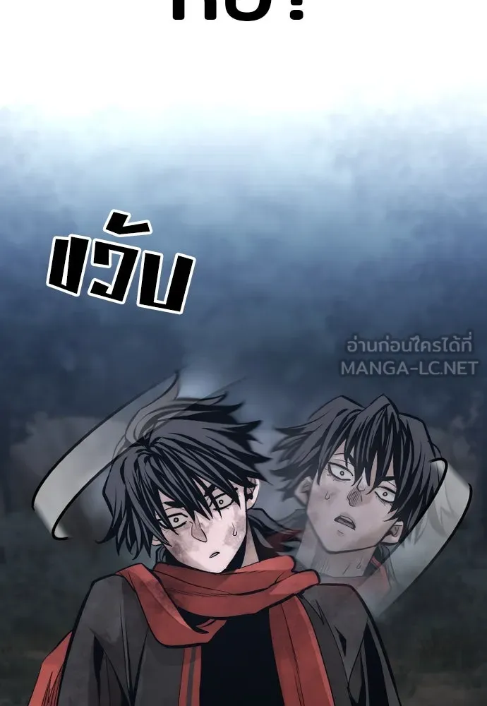เส้นทางสู่เทพมาร ตอนที่ 107 รูปที่ 39