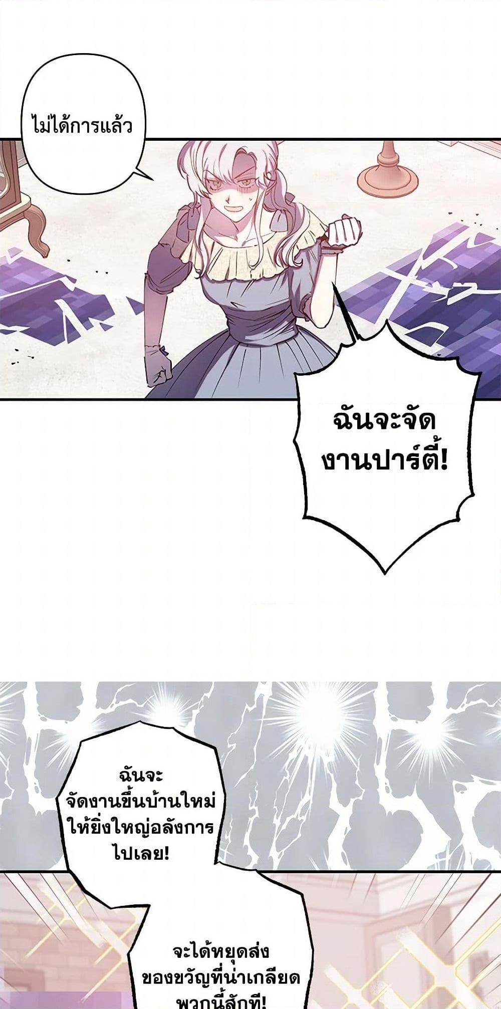 Manga-lc-com อ่านมังงะ อ่านการ์ตูน ออนไลน์ ฟรี Revenge Wedding ตอนที่ 1 2 3 4 5 6 7 8 9 10 11 12 13 14 ฟรี ไม่มีโฆษณา Manga-lc - อ่าน มังงะ อ่าน การ์ตูน ออนไลน์ อ่านมังงะ ฟรี