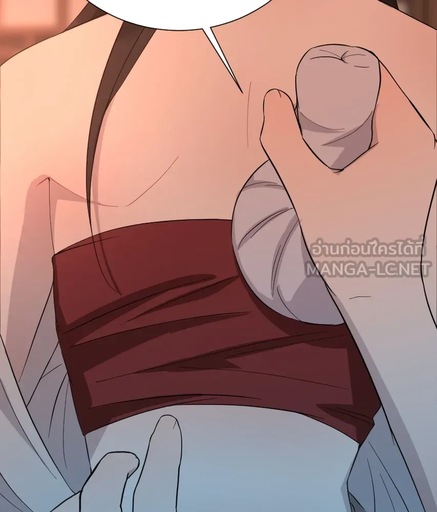 จันทร์เจ้า ตอนที่ ตอนที่ ๔๐  สำคัญตัวผิด รูปที่ 9