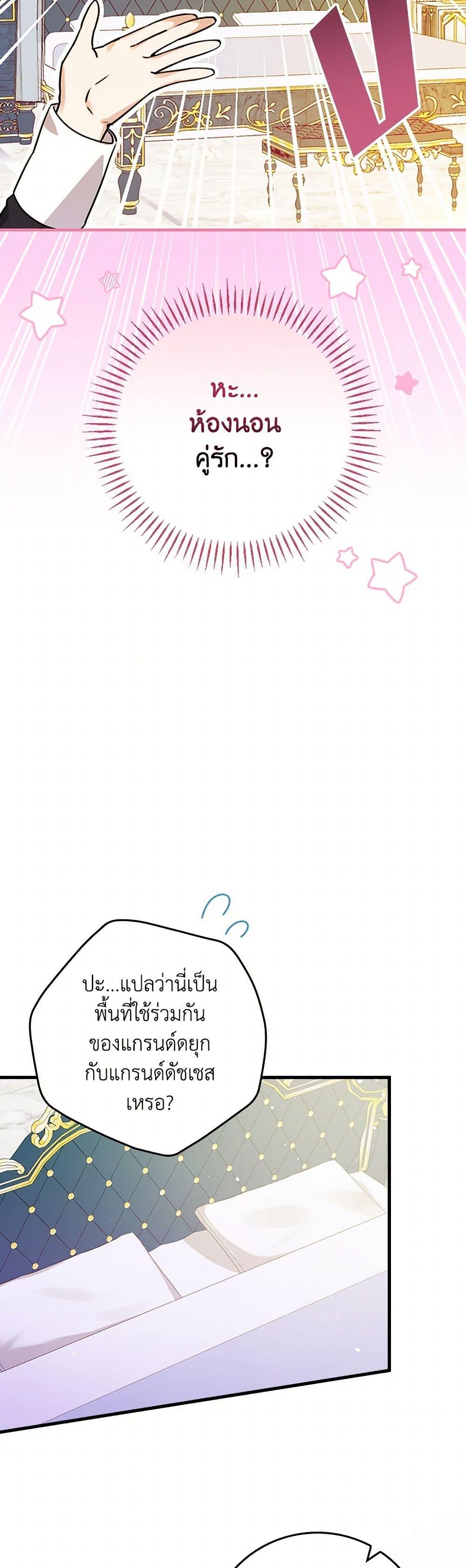 Manga-lc-com อ่านมังงะ อ่านการ์ตูน ออนไลน์ ฟรี The Perfect Plan for a Fairy-Tale Ending ตอนที่ 1 2 3 4 5 6 7 8 9 10 11 12 13 14 ฟรี ไม่มีโฆษณา Manga-lc - อ่าน มังงะ อ่าน การ์ตูน ออนไลน์ อ่านมังงะ ฟรี