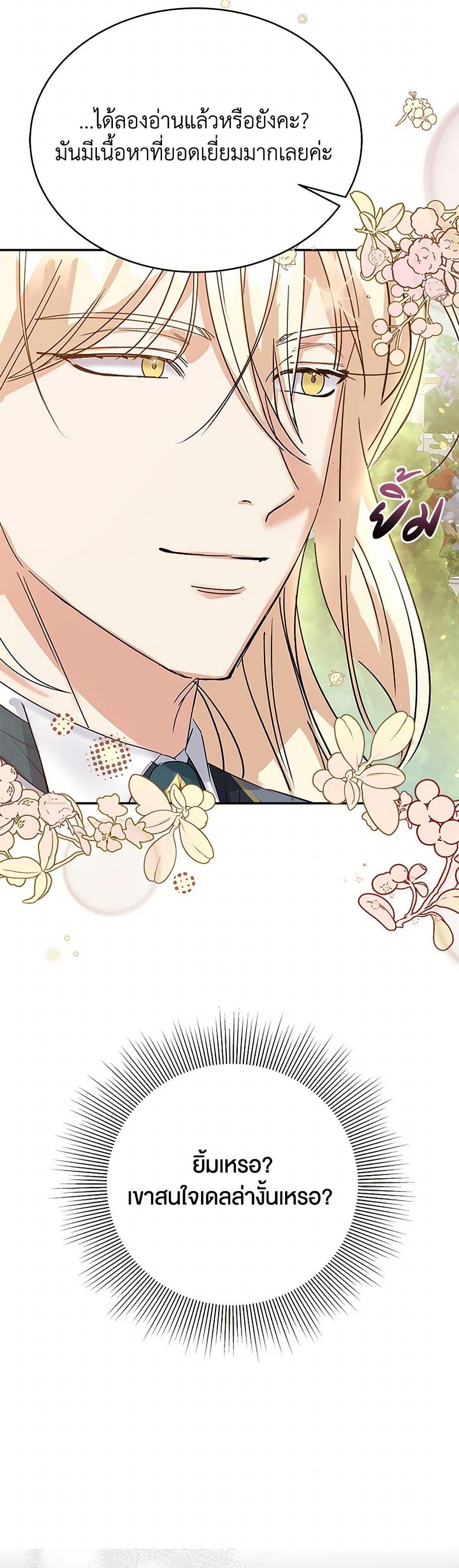 Manga-lc-com อ่านมังงะ อ่านการ์ตูน ออนไลน์ ฟรี The Villainess Once Said ตอนที่ 1 2 3 4 5 6 7 8 9 10 11 12 13 14 ฟรี ไม่มีโฆษณา Manga-lc - อ่าน มังงะ อ่าน การ์ตูน ออนไลน์ อ่านมังงะ ฟรี