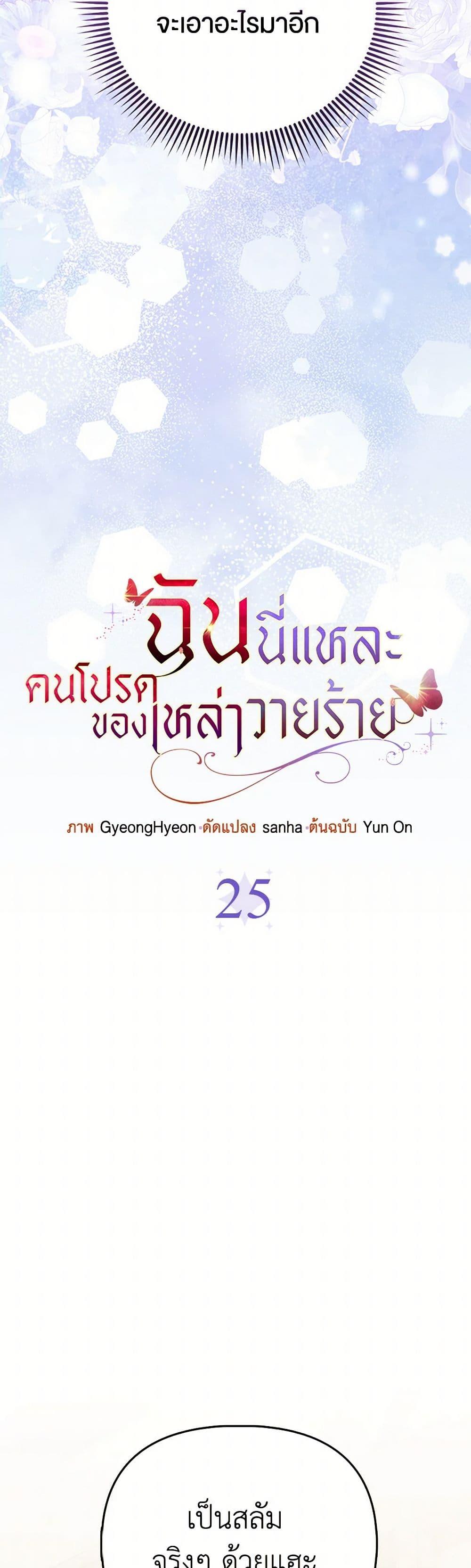 Manga-lc-com อ่านมังงะ อ่านการ์ตูน ออนไลน์ ฟรี Loved by the Villains ตอนที่ 1 2 3 4 5 6 7 8 9 10 11 12 13 14 ฟรี ไม่มีโฆษณา Manga-lc - อ่าน มังงะ อ่าน การ์ตูน ออนไลน์ อ่านมังงะ ฟรี