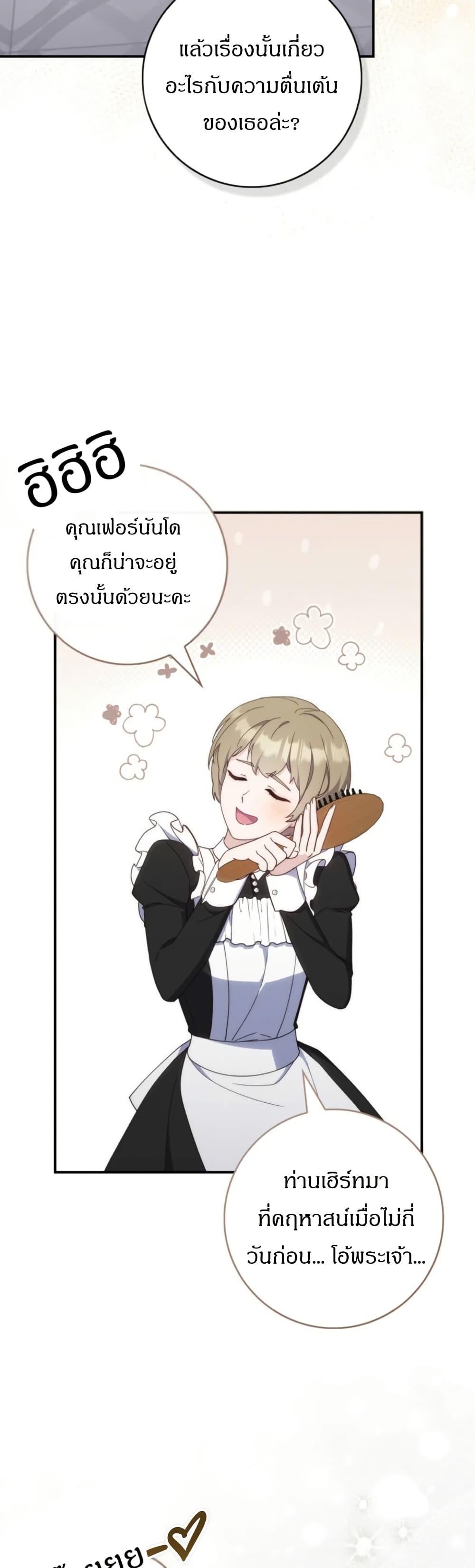 Manga-lc-com อ่านมังงะ อ่านการ์ตูน ออนไลน์ ฟรี My First Time as a Mother ตอนที่ 1 2 3 4 5 6 7 8 9 10 11 12 13 14 ฟรี ไม่มีโฆษณา Manga-lc - อ่าน มังงะ อ่าน การ์ตูน ออนไลน์ อ่านมังงะ ฟรี