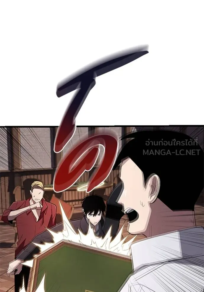 โคตรอาวุธลับ ตอนที่ 18 รูปที่ 27