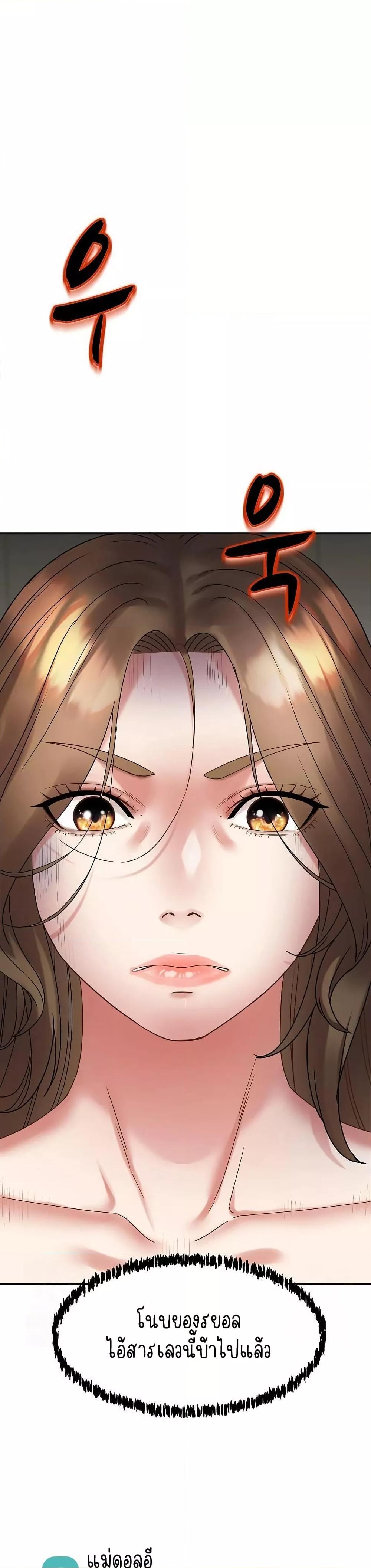 Doujin-Lc- อ่าน โดจิน มังฮวา เกาหลี ญี่ปุ่น จีน แปลไทย Daebong Village Women’s Association ตอนที่ 1 2 3 4 5 6 7 8 9 10 11 12 13 14 ฟรี ไม่มีโฆษณา อ่าน โดจิน Manhwa เกาหลี ญี่ปุ่น จีน เรามีครบ คัดมาให้เน้นๆ โดจิน 18+ รับประกันความฟินโดย  Doujin Lc