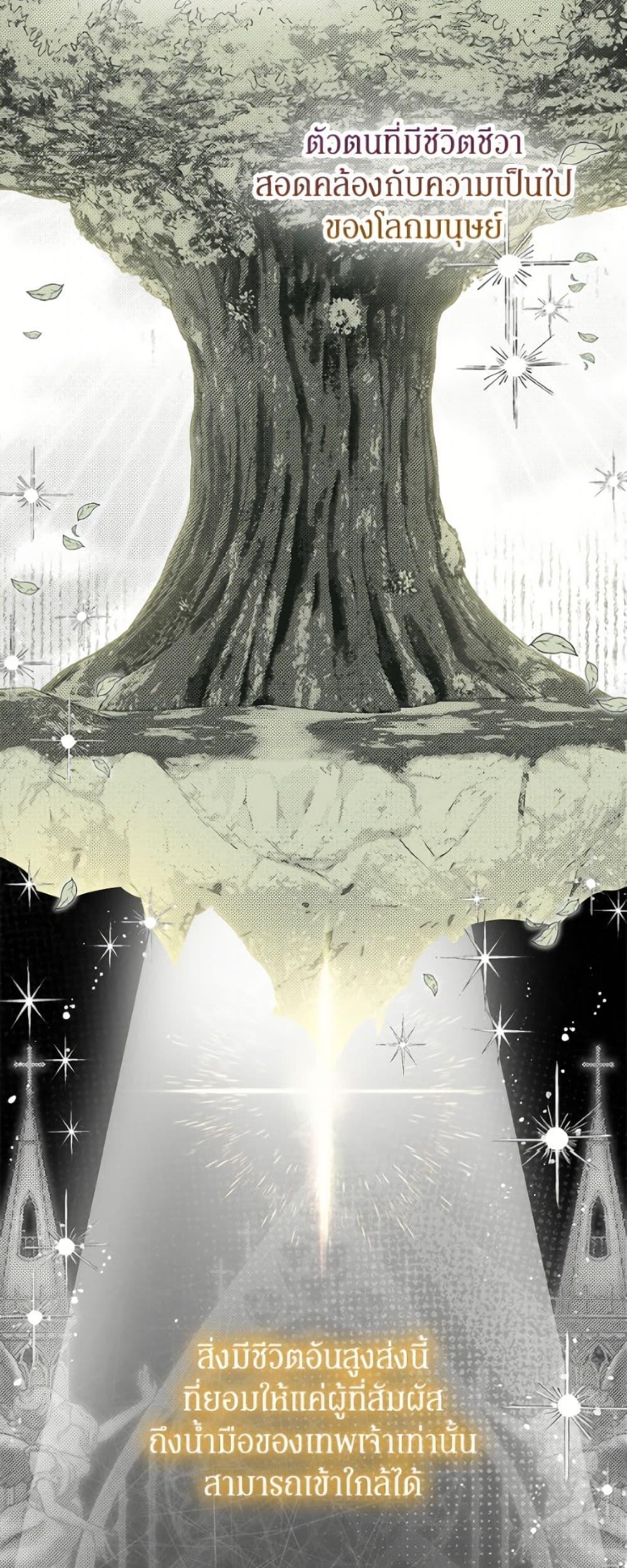 Manga-lc-com อ่านมังงะ อ่านการ์ตูน ออนไลน์ ฟรี I Think I’ve Been Possessed Somewhere ตอนที่ 1 2 3 4 5 6 7 8 9 10 11 12 13 14 ฟรี ไม่มีโฆษณา Manga-lc - อ่าน มังงะ อ่าน การ์ตูน ออนไลน์ อ่านมังงะ ฟรี