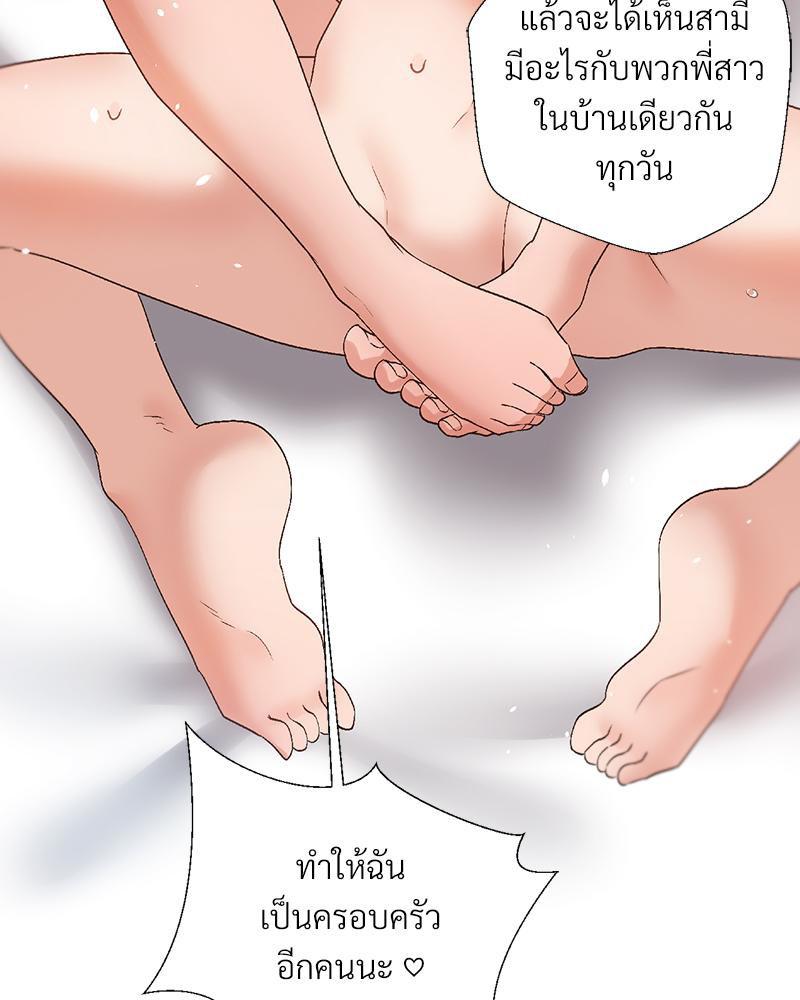 Doujin-Lc- อ่าน โดจิน มังฮวา เกาหลี ญี่ปุ่น จีน แปลไทย Family with Benefits ตอนที่ 1 2 3 4 5 6 7 8 9 10 11 12 13 14 ฟรี ไม่มีโฆษณา อ่าน โดจิน Manhwa เกาหลี ญี่ปุ่น จีน เรามีครบ คัดมาให้เน้นๆ โดจิน 18+ รับประกันความฟินโดย  Doujin Lc
