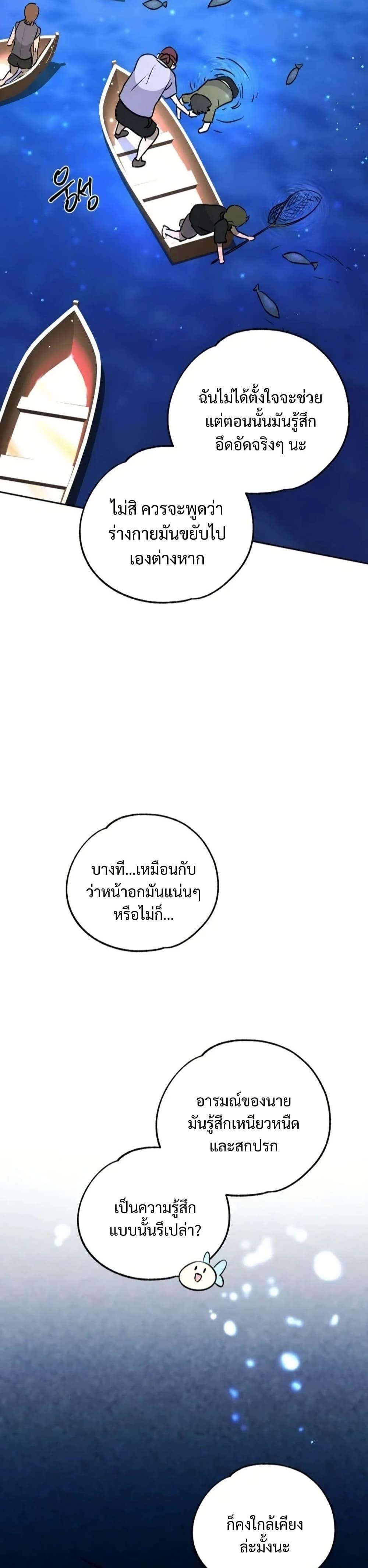 Manga-lc-com อ่านมังงะ อ่านการ์ตูน ออนไลน์ ฟรี Steal from the Devil’s Pocket ตอนที่ 1 2 3 4 5 6 7 8 9 10 11 12 13 14 ฟรี ไม่มีโฆษณา Manga-lc - อ่าน มังงะ อ่าน การ์ตูน ออนไลน์ อ่านมังงะ ฟรี