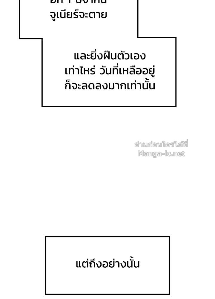 Doujin-Lc- อ่าน โดจิน มังฮวา เกาหลี ญี่ปุ่น จีน แปลไทย ผู้พิชิตเกมป้องกันฐาน ตอนที่ 1 2 3 4 5 6 7 8 9 10 11 12 13 14 ฟรี ไม่มีโฆษณา อ่าน โดจิน Manhwa เกาหลี ญี่ปุ่น จีน เรามีครบ คัดมาให้เน้นๆ โดจิน 18+ รับประกันความฟินโดย Doujin Lc