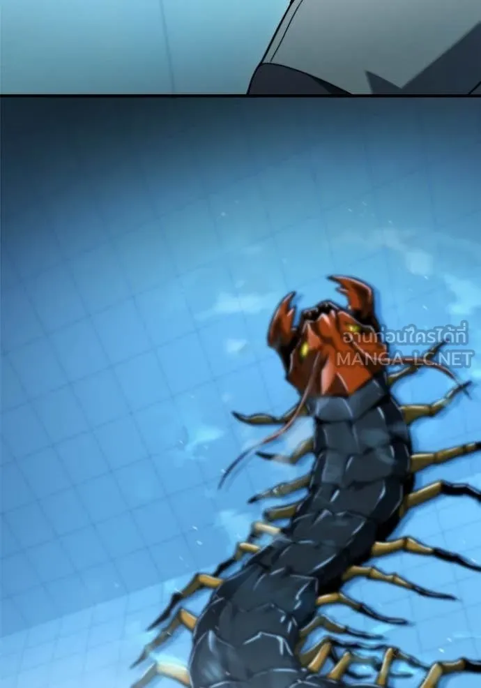 โกดังลับหลังโลกแตก ตอนที่ 43 รูปที่ 133