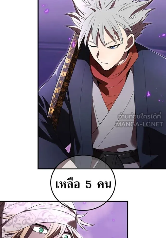 ฮันเตอร์สกิลโกง ตอนที่ 43 รูปที่ 158