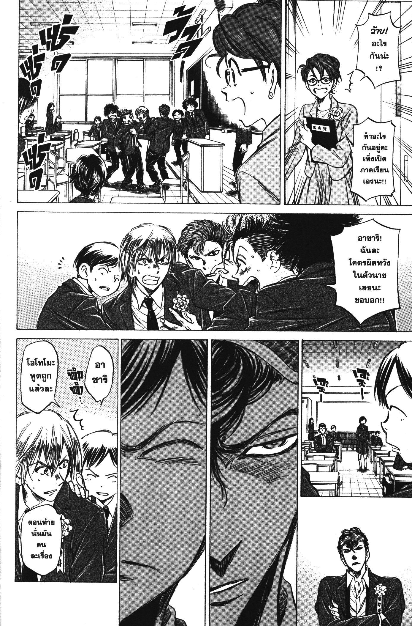 Manga-lc-com อ่านมังงะ อ่านการ์ตูน ออนไลน์ ฟรี Ao Ashi แข้งเด็กหัวใจนักสู้ ตอนที่ 1 2 3 4 5 6 7 8 9 10 11 12 13 14 ฟรี ไม่มีโฆษณา Manga-lc - อ่าน มังงะ อ่าน การ์ตูน ออนไลน์ อ่านมังงะ ฟรี