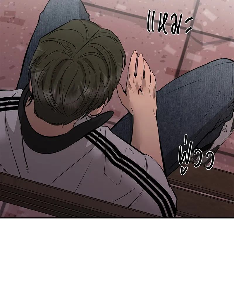 ตำนานเทพธิดาตกสวรรค์ ตอนที่ 99 รูปที่ 94