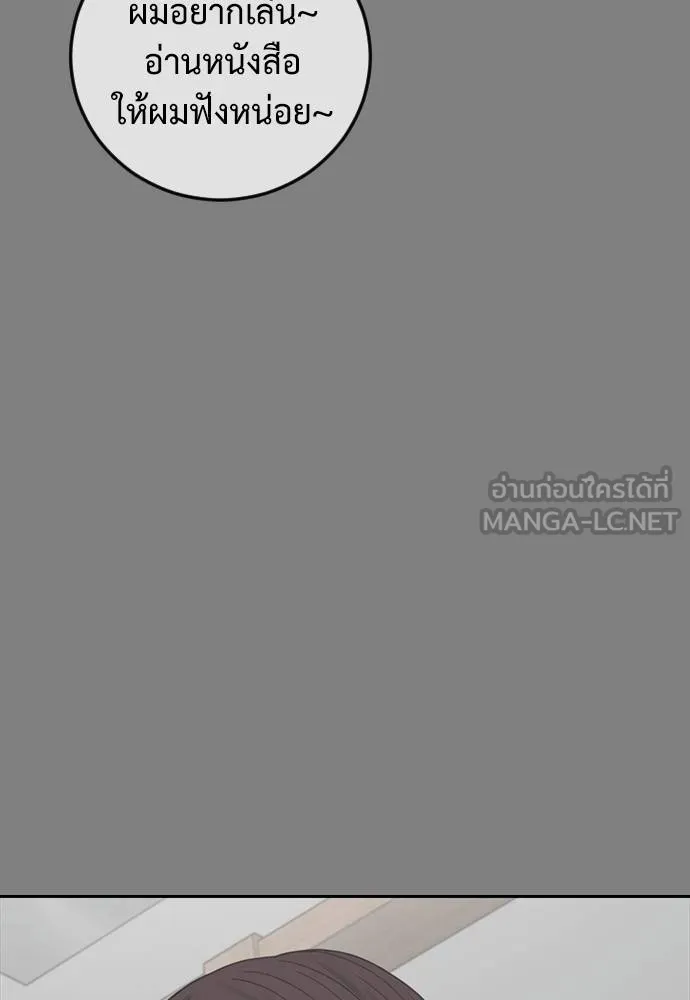 Y2K ตอนที่ 53 รูปที่ 42