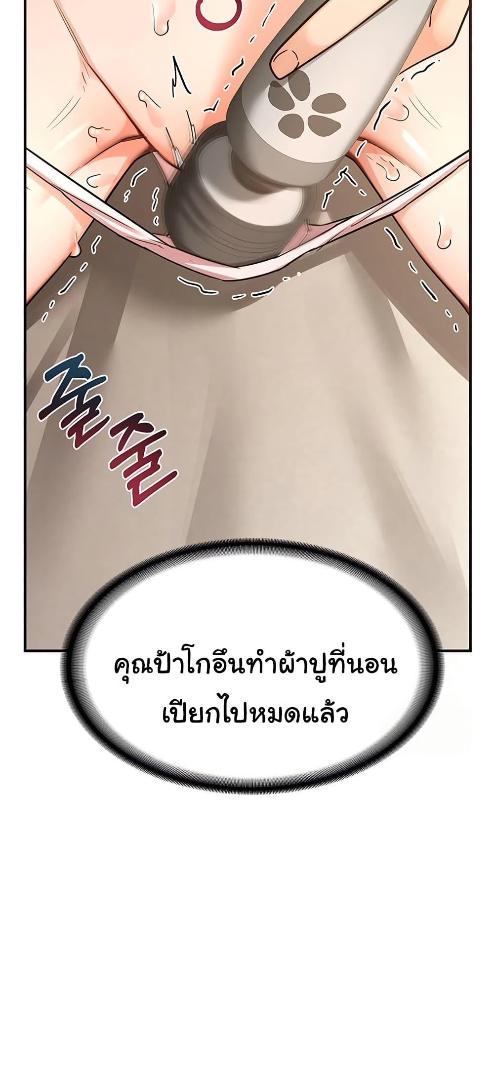 Doujin-Lc- อ่าน โดจิน มังฮวา เกาหลี ญี่ปุ่น จีน แปลไทย MILF Exchange Plan ตอนที่ 1 2 3 4 5 6 7 8 9 10 11 12 13 14 ฟรี ไม่มีโฆษณา อ่าน โดจิน Manhwa เกาหลี ญี่ปุ่น จีน เรามีครบ คัดมาให้เน้นๆ โดจิน 18+ รับประกันความฟินโดย  Doujin Lc