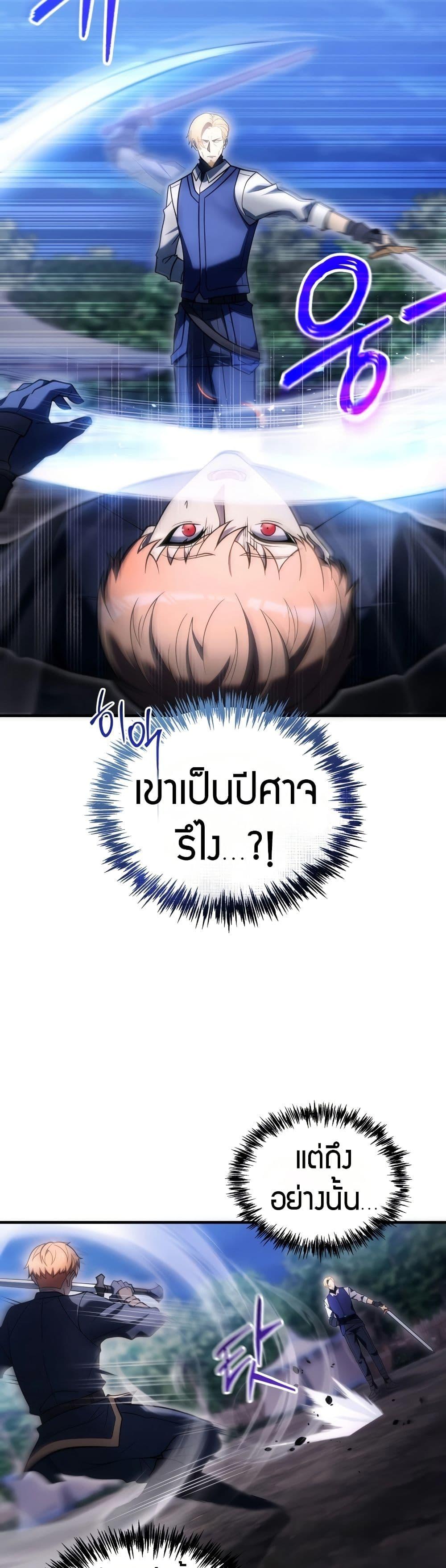 Manga-lc-com อ่านมังงะ อ่านการ์ตูน ออนไลน์ ฟรี The World-Class Extra’s Walkthrough ตอนที่ 1 2 3 4 5 6 7 8 9 10 11 12 13 14 ฟรี ไม่มีโฆษณา Manga-lc - อ่าน มังงะ อ่าน การ์ตูน ออนไลน์ อ่านมังงะ ฟรี