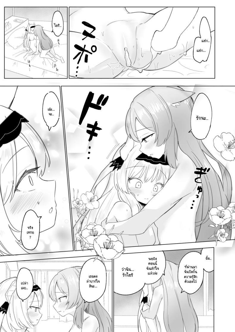 Doujin-Lc- อ่าน โดจิน มังฮวา เกาหลี ญี่ปุ่น จีน แปลไทย เมื่อมาอีเวนท์ดันเจอเธอ [IYA (IYA)] Friends Only- Ecchi na Event ni Ittara Friend no Airi ga ita Ken- (VRChat) ตอนที่ 1 2 3 4 5 6 7 8 9 10 11 12 13 14 ฟรี ไม่มีโฆษณา อ่าน โดจิน Manhwa เกาหลี ญี่ปุ่น จีน เรามีครบ คัดมาให้เน้นๆ โดจิน 18+ รับประกันความฟินโดย  Doujin Lc