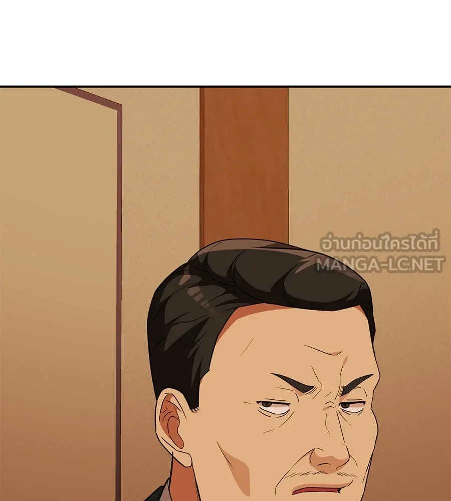 คอลเซ็นเตอร์เปลี่ยนชีวิต ตอนที่ 18 ข่มขู่ รูปที่ 129