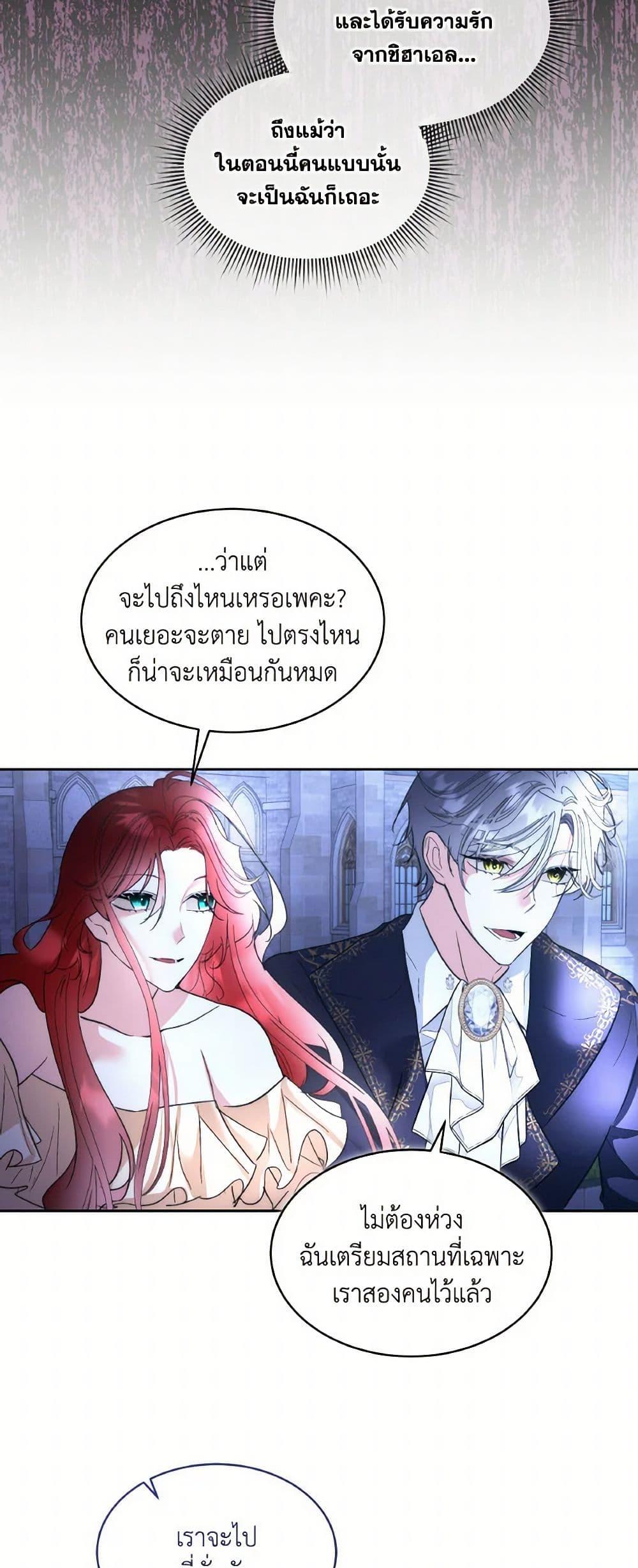 Manga-lc-com อ่านมังงะ อ่านการ์ตูน ออนไลน์ ฟรี Fostering the Male Lead ตอนที่ 1 2 3 4 5 6 7 8 9 10 11 12 13 14 ฟรี ไม่มีโฆษณา Manga-lc - อ่าน มังงะ อ่าน การ์ตูน ออนไลน์ อ่านมังงะ ฟรี