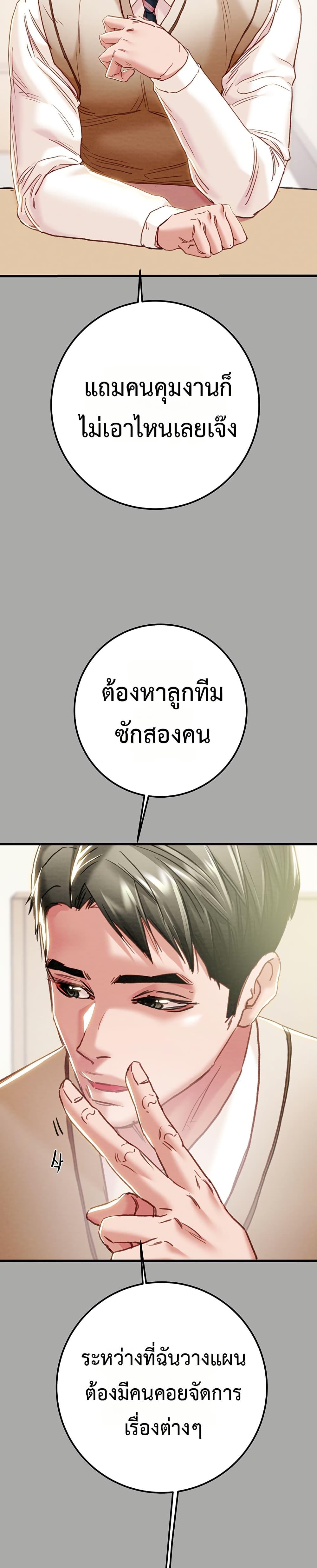 Doujin-Lc- อ่าน โดจิน มังฮวา เกาหลี ญี่ปุ่น จีน แปลไทย The Man Who Devours ตอนที่ 1 2 3 4 5 6 7 8 9 10 11 12 13 14 ฟรี ไม่มีโฆษณา อ่าน โดจิน Manhwa เกาหลี ญี่ปุ่น จีน เรามีครบ คัดมาให้เน้นๆ โดจิน 18+ รับประกันความฟินโดย  Doujin Lc