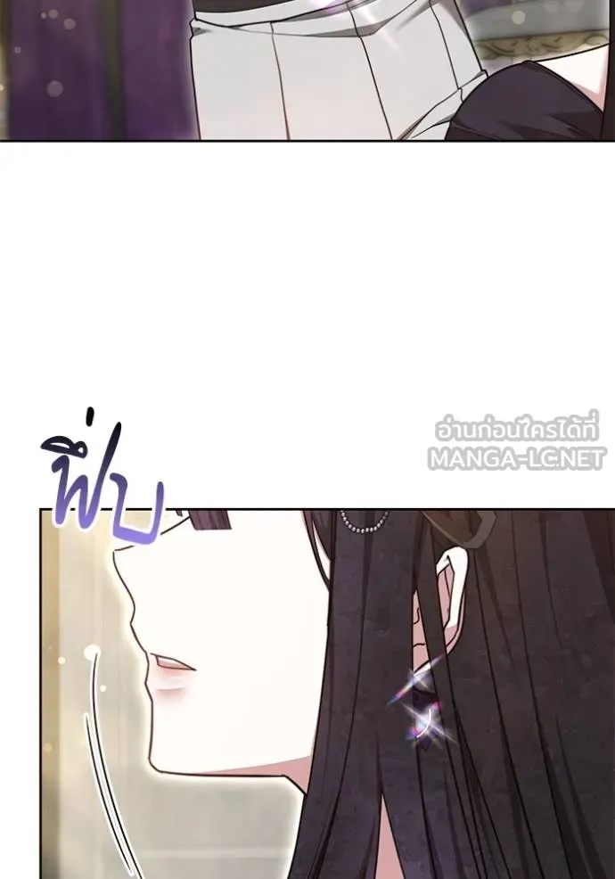 เจ้าสาวอัคนีดำ ตอนที่ 65 รูปที่ 168
