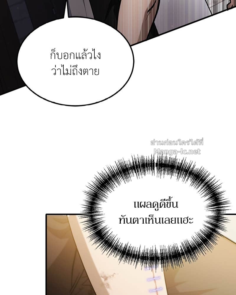 Doujin-Lc- อ่าน โดจิน มังฮวา เกาหลี ญี่ปุ่น จีน แปลไทย ฮีลเลอร์กำมะลอ ตอนที่ 1 2 3 4 5 6 7 8 9 10 11 12 13 14 ฟรี ไม่มีโฆษณา อ่าน โดจิน Manhwa เกาหลี ญี่ปุ่น จีน เรามีครบ คัดมาให้เน้นๆ โดจิน 18+ รับประกันความฟินโดย Doujin Lc