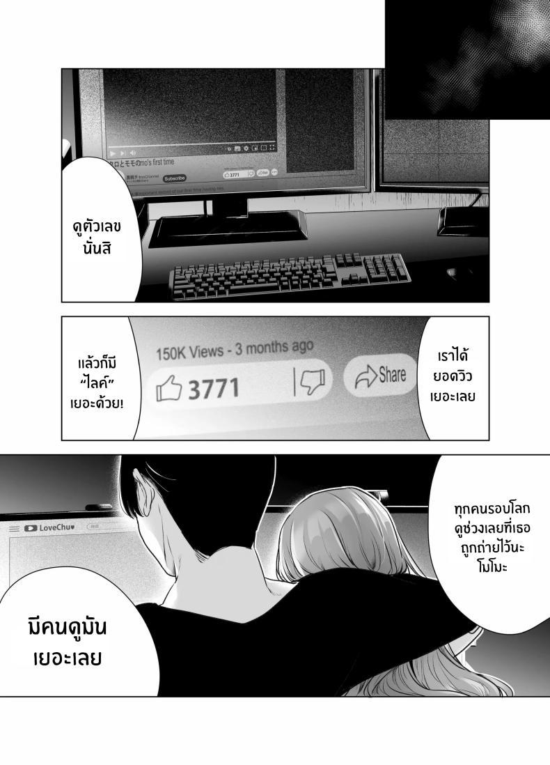 Doujin-Lc- อ่าน โดจิน มังฮวา เกาหลี ญี่ปุ่น จีน แปลไทย บันทึกคลิปครั้งเรกของโมโมะ[Face Look Ponpon (Mogiri Ochigi)] Kiroku Makareshi -Hajimete wo Ubawarete Kaihatsu Sareru Zenkiroku- ตอนที่ 1 2 3 4 5 6 7 8 9 10 11 12 13 14 ฟรี ไม่มีโฆษณา อ่าน โดจิน Manhwa เกาหลี ญี่ปุ่น จีน เรามีครบ คัดมาให้เน้นๆ โดจิน 18+ รับประกันความฟินโดย  Doujin Lc