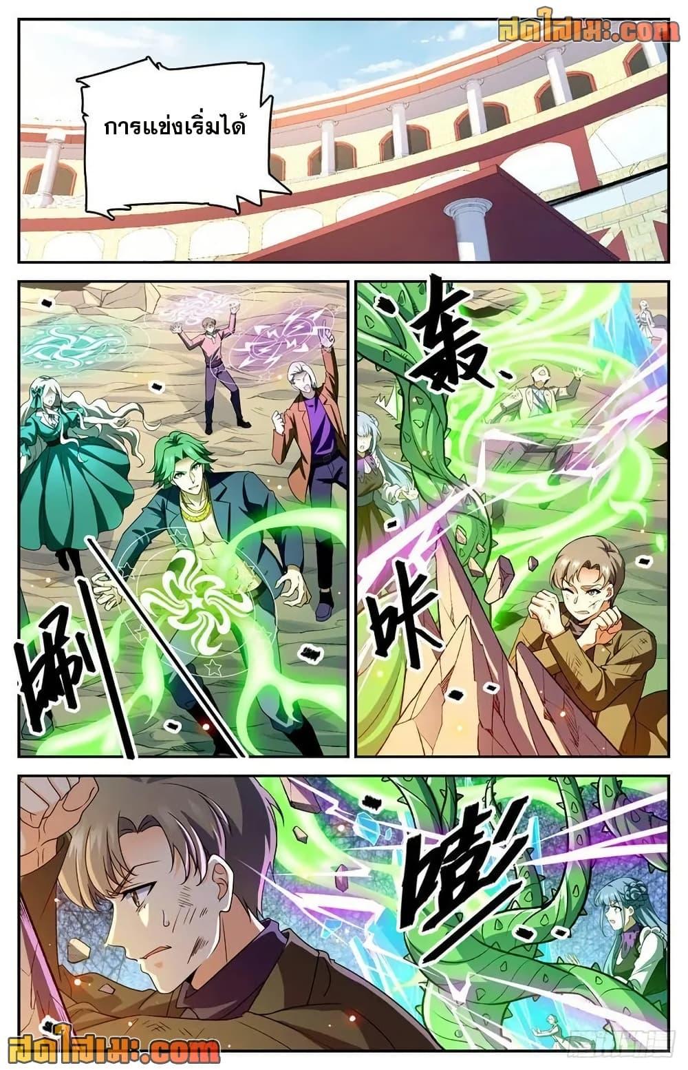 Manga-lc-com อ่านมังงะ อ่านการ์ตูน ออนไลน์ ฟรี Versatile Mage จอมเวทย์เต็มพิกัด ตอนที่ 1 2 3 4 5 6 7 8 9 10 11 12 13 14 ฟรี ไม่มีโฆษณา Manga-lc - อ่าน มังงะ อ่าน การ์ตูน ออนไลน์ อ่านมังงะ ฟรี