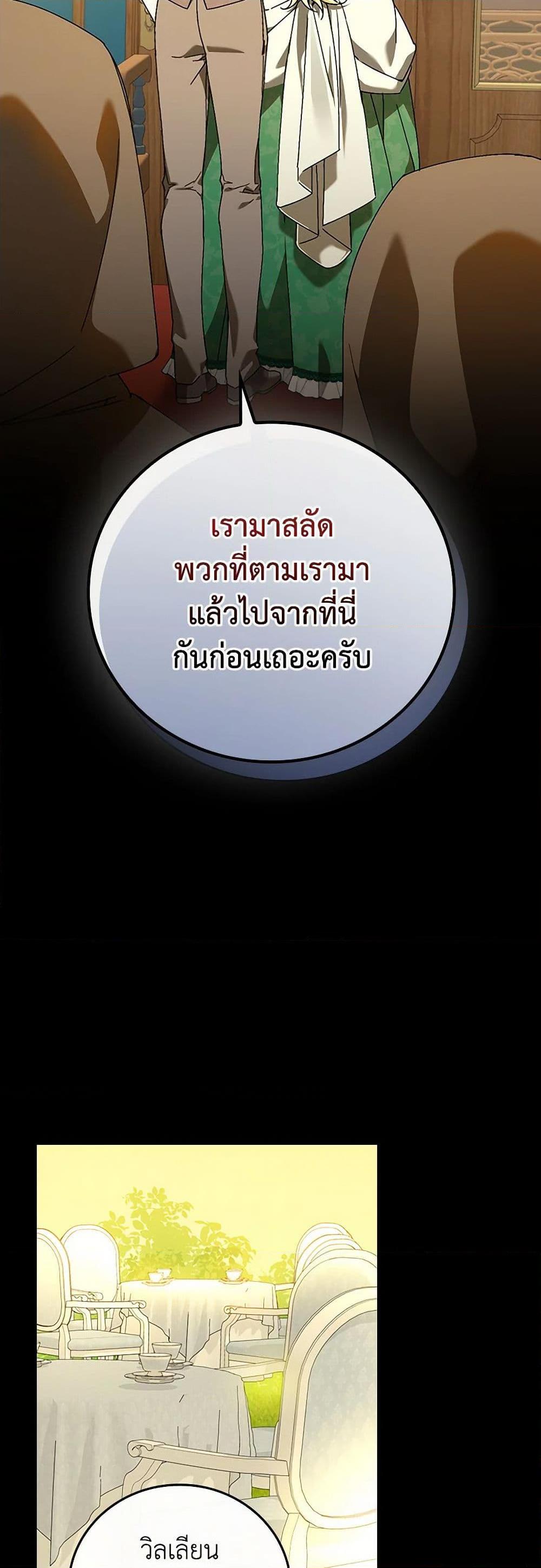 Manga-lc-com อ่านมังงะ อ่านการ์ตูน ออนไลน์ ฟรี The Perfect Plan for a Fairy-Tale Ending ตอนที่ 1 2 3 4 5 6 7 8 9 10 11 12 13 14 ฟรี ไม่มีโฆษณา Manga-lc - อ่าน มังงะ อ่าน การ์ตูน ออนไลน์ อ่านมังงะ ฟรี