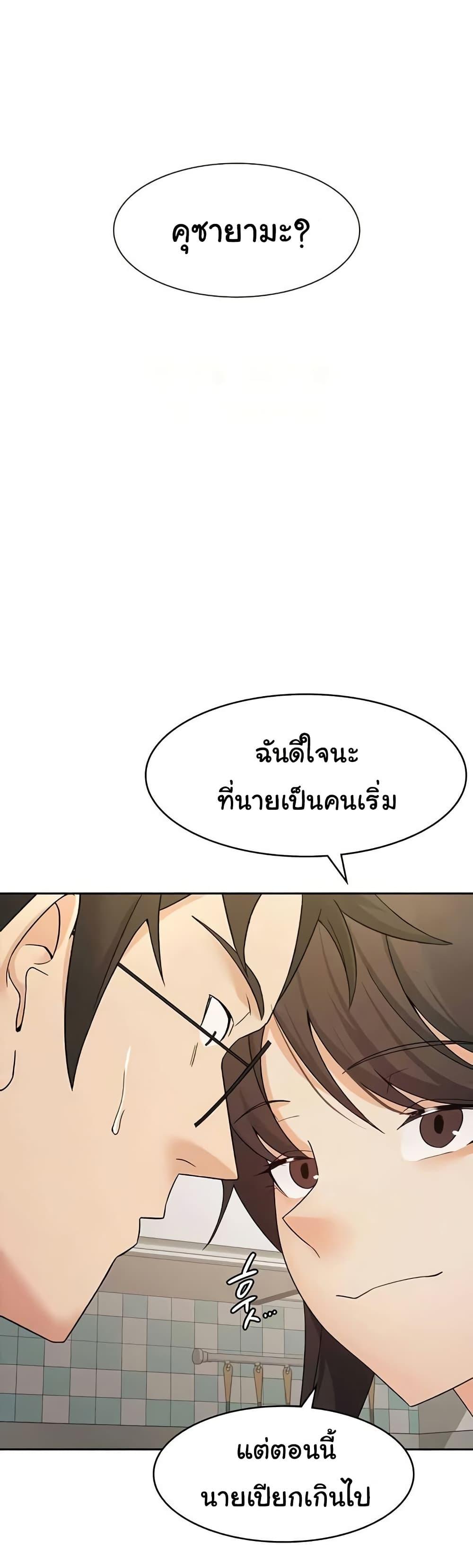 Doujin-Lc- อ่าน โดจิน มังฮวา เกาหลี ญี่ปุ่น จีน แปลไทย Tax Girlfriend ตอนที่ 1 2 3 4 5 6 7 8 9 10 11 12 13 14 ฟรี ไม่มีโฆษณา อ่าน โดจิน Manhwa เกาหลี ญี่ปุ่น จีน เรามีครบ คัดมาให้เน้นๆ โดจิน 18+ รับประกันความฟินโดย  Doujin Lc
