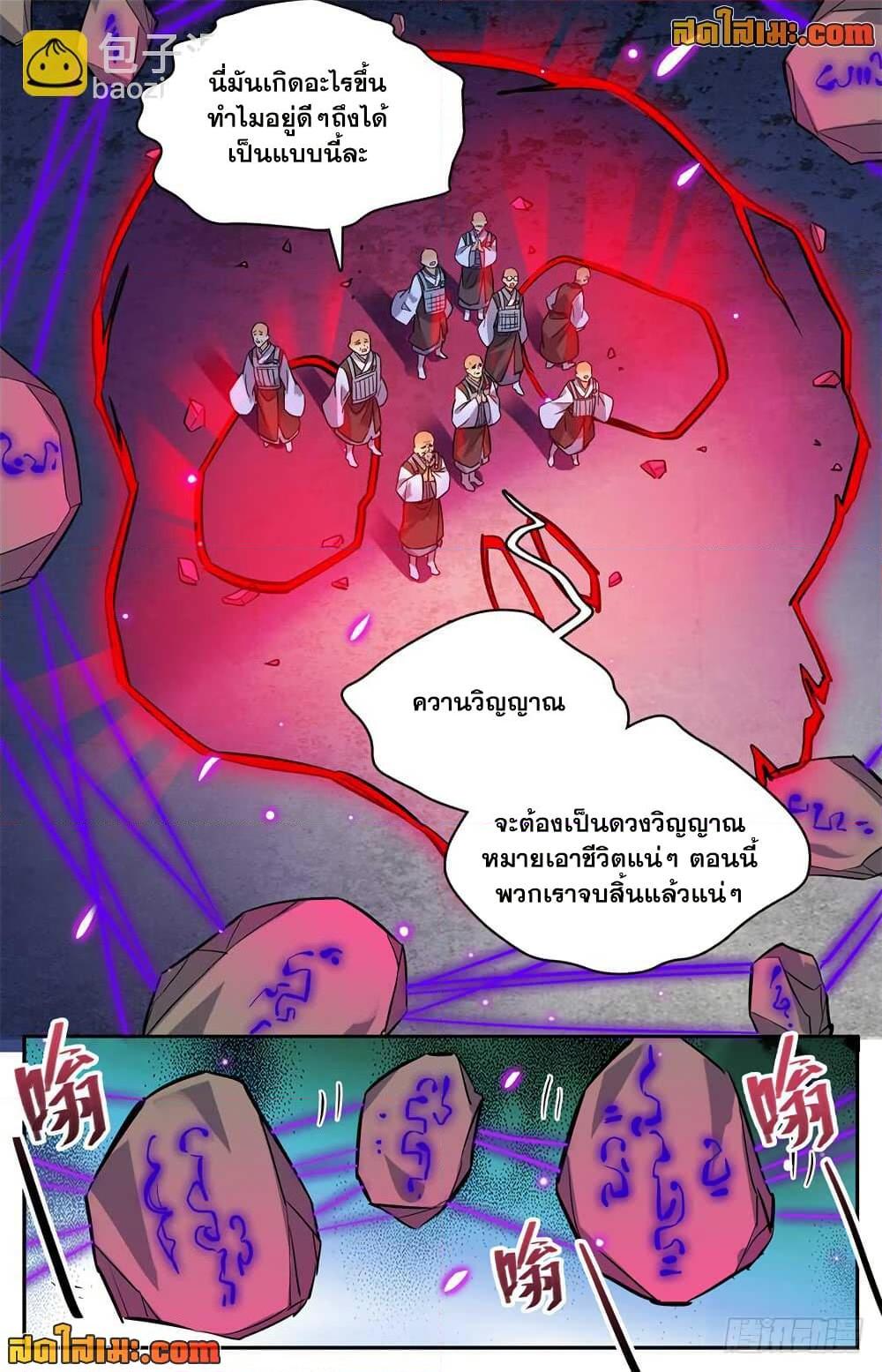 Manga-lc-com อ่านมังงะ อ่านการ์ตูน ออนไลน์ ฟรี Versatile Mage จอมเวทย์เต็มพิกัด ตอนที่ 1 2 3 4 5 6 7 8 9 10 11 12 13 14 ฟรี ไม่มีโฆษณา Manga-lc - อ่าน มังงะ อ่าน การ์ตูน ออนไลน์ อ่านมังงะ ฟรี