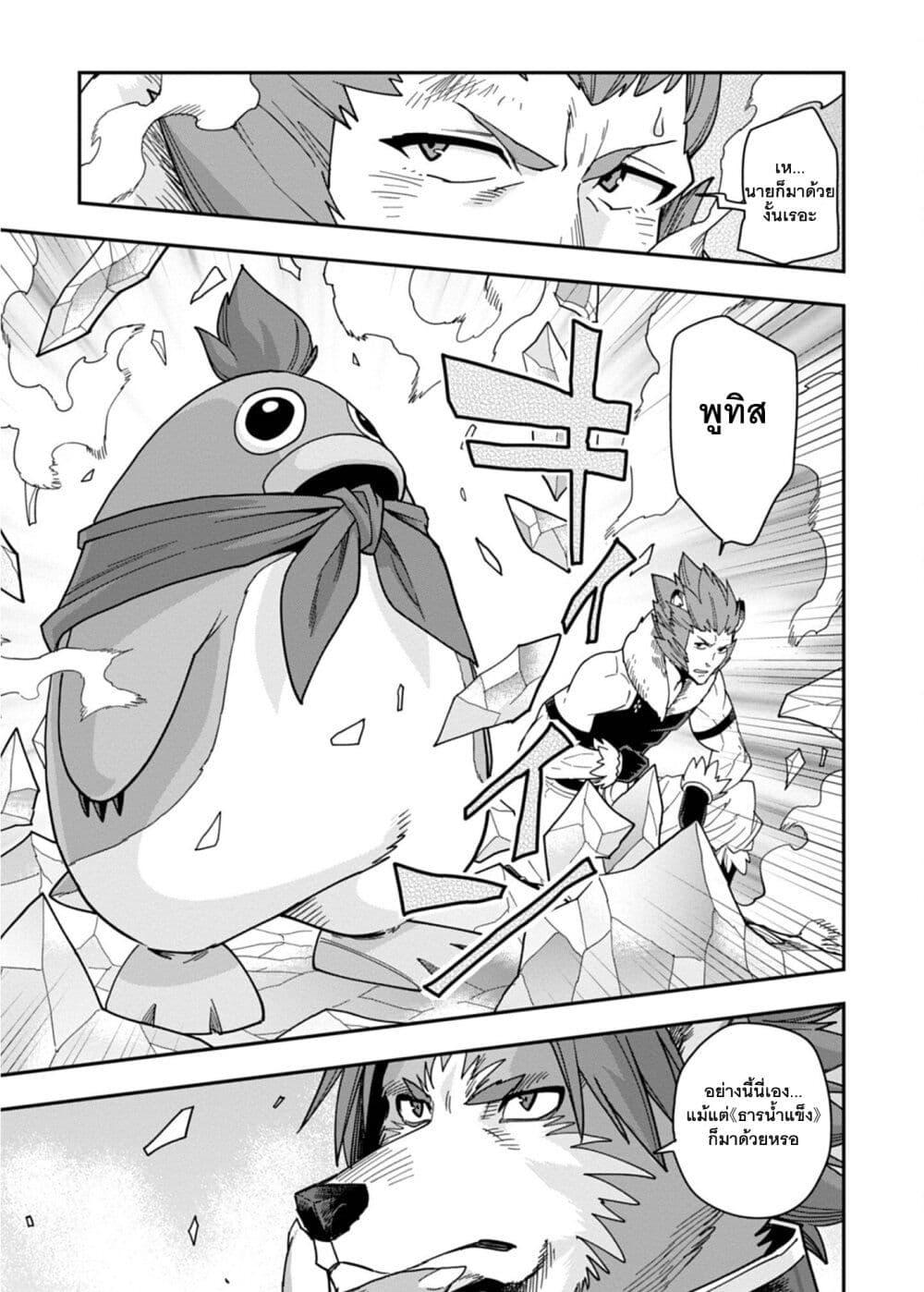 Manga-lc-com อ่านมังงะ อ่านการ์ตูน ออนไลน์ ฟรี Konjiki no Moji Tsukai – Yuusha Yonin ni Makikomareta Unique Cheat ตอนที่ 1 2 3 4 5 6 7 8 9 10 11 12 13 14 ฟรี ไม่มีโฆษณา Manga-lc - อ่าน มังงะ อ่าน การ์ตูน ออนไลน์ อ่านมังงะ ฟรี