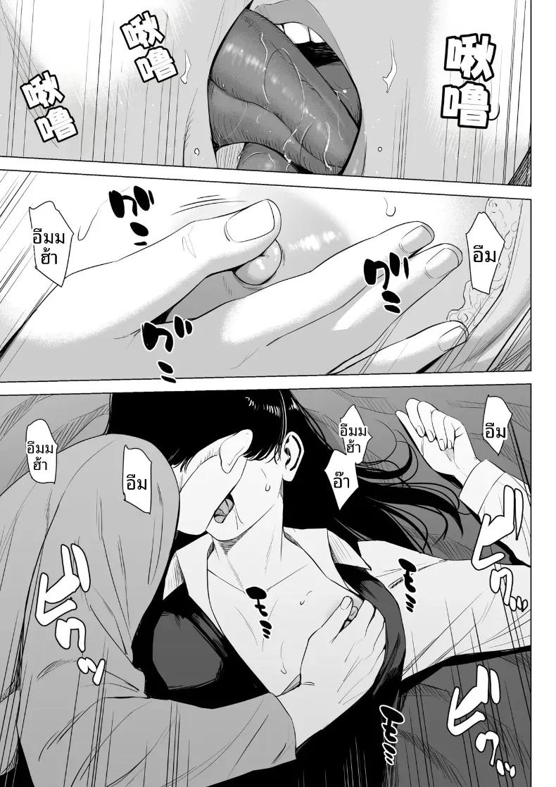 Doujin-Lc- อ่าน โดจิน มังฮวา เกาหลี ญี่ปุ่น จีน แปลไทย ผู้จัดการเป็น M สินะครับ [Tamagou] ตอนที่ 1 2 3 4 5 6 7 8 9 10 11 12 13 14 ฟรี ไม่มีโฆษณา อ่าน โดจิน Manhwa เกาหลี ญี่ปุ่น จีน เรามีครบ คัดมาให้เน้นๆ โดจิน 18+ รับประกันความฟินโดย  Doujin Lc