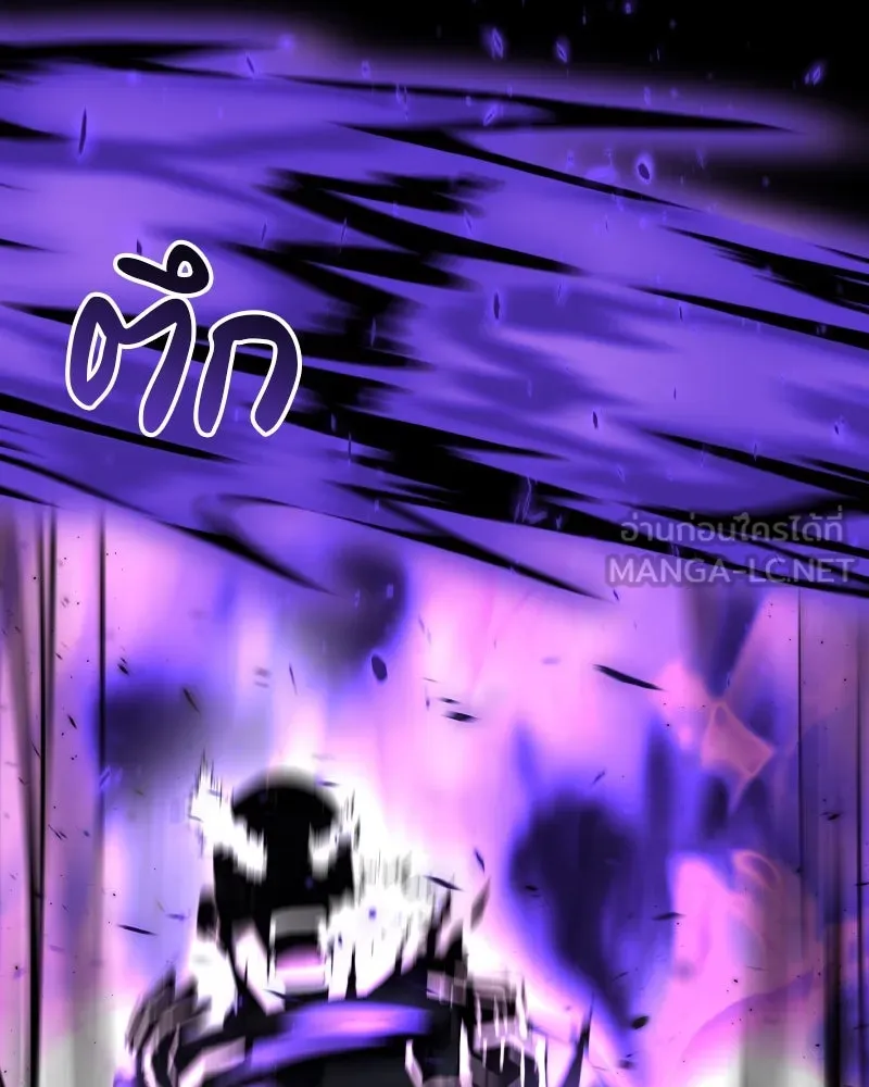 เกิดอีกทีเป็นว่าที่ประมุขลัทธิมาร ตอนที่ 59 รูปที่ 63