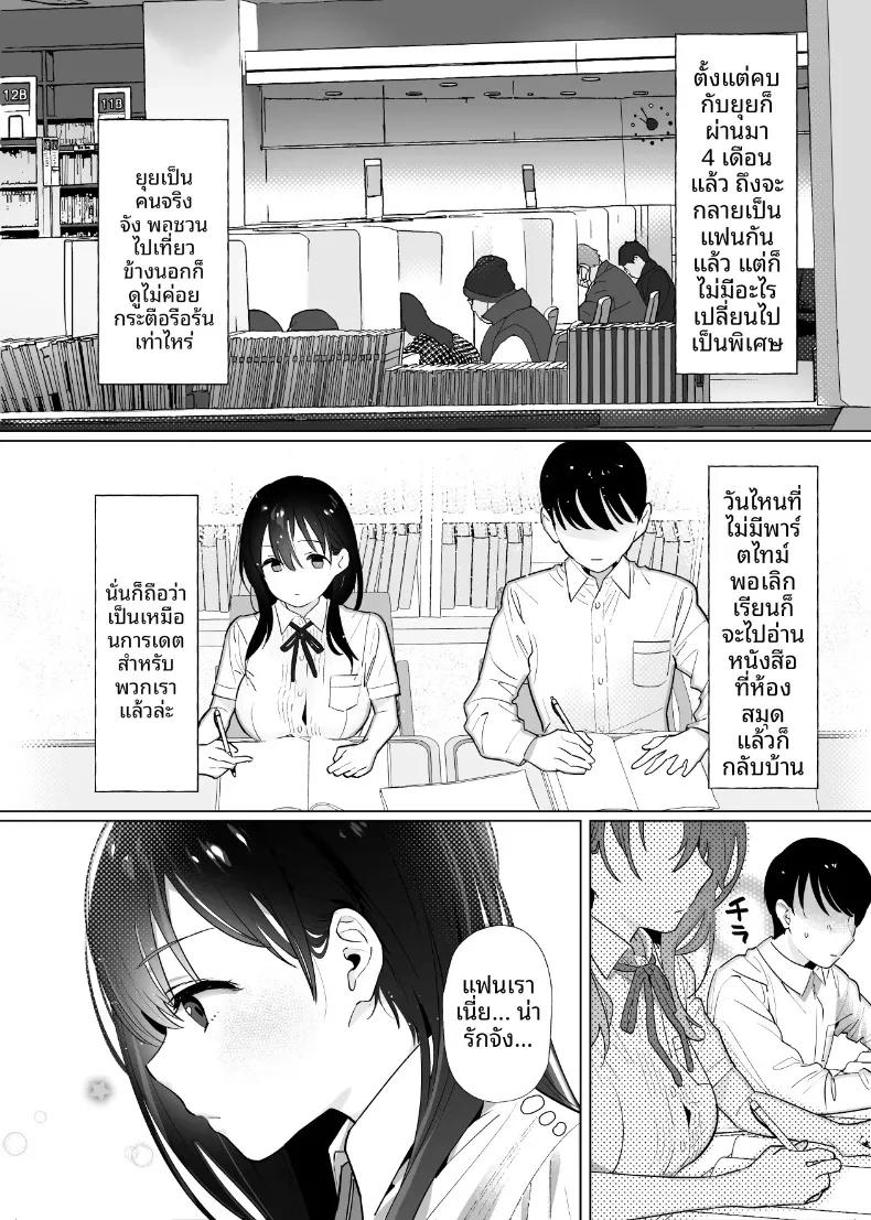 Doujin-Lc- อ่าน โดจิน มังฮวา เกาหลี ญี่ปุ่น จีน แปลไทย เธอไม่เคยรู้จักอะไรที่ยาวเกิน 18 เซนมาก่อนเลย (Nyaa no Esa) ตอนที่ 1 2 3 4 5 6 7 8 9 10 11 12 13 14 ฟรี ไม่มีโฆษณา อ่าน โดจิน Manhwa เกาหลี ญี่ปุ่น จีน เรามีครบ คัดมาให้เน้นๆ โดจิน 18+ รับประกันความฟินโดย  Doujin Lc