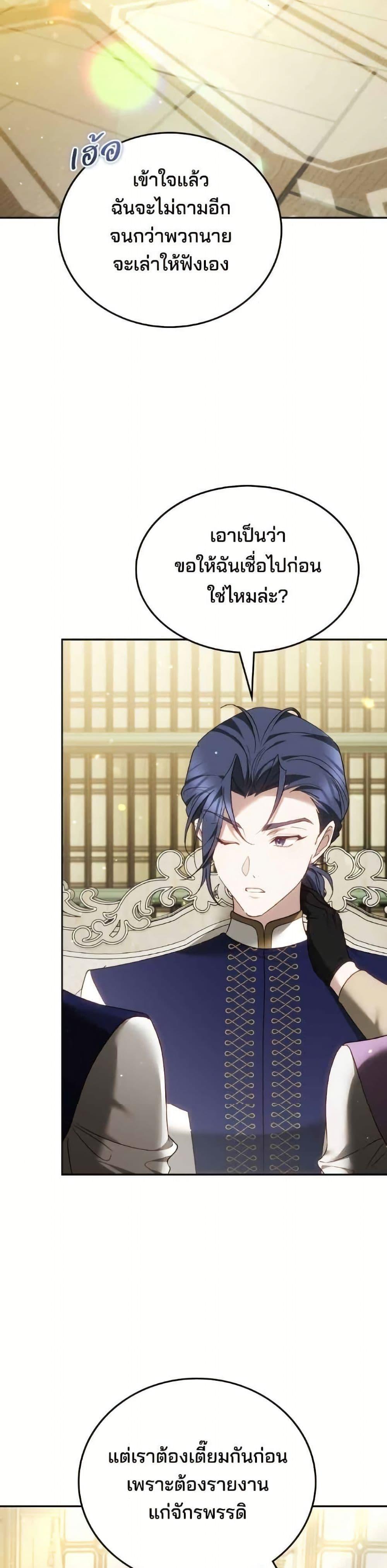Manga-lc-com อ่านมังงะ อ่านการ์ตูน ออนไลน์ ฟรี The Reason Why the Villainess Picked up a Sword ตอนที่ 1 2 3 4 5 6 7 8 9 10 11 12 13 14 ฟรี ไม่มีโฆษณา Manga-lc - อ่าน มังงะ อ่าน การ์ตูน ออนไลน์ อ่านมังงะ ฟรี