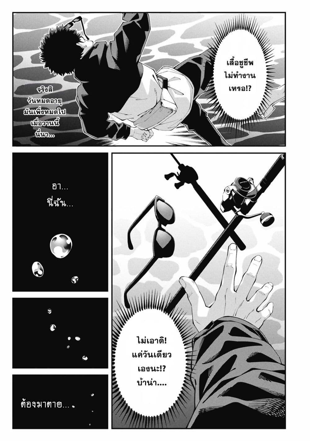 Manga-lc-com อ่านมังงะ อ่านการ์ตูน ออนไลน์ ฟรี Tsurizao Hitotsu de Isekai Hourou ตอนที่ 1 2 3 4 5 6 7 8 9 10 11 12 13 14 ฟรี ไม่มีโฆษณา Manga-lc - อ่าน มังงะ อ่าน การ์ตูน ออนไลน์ อ่านมังงะ ฟรี