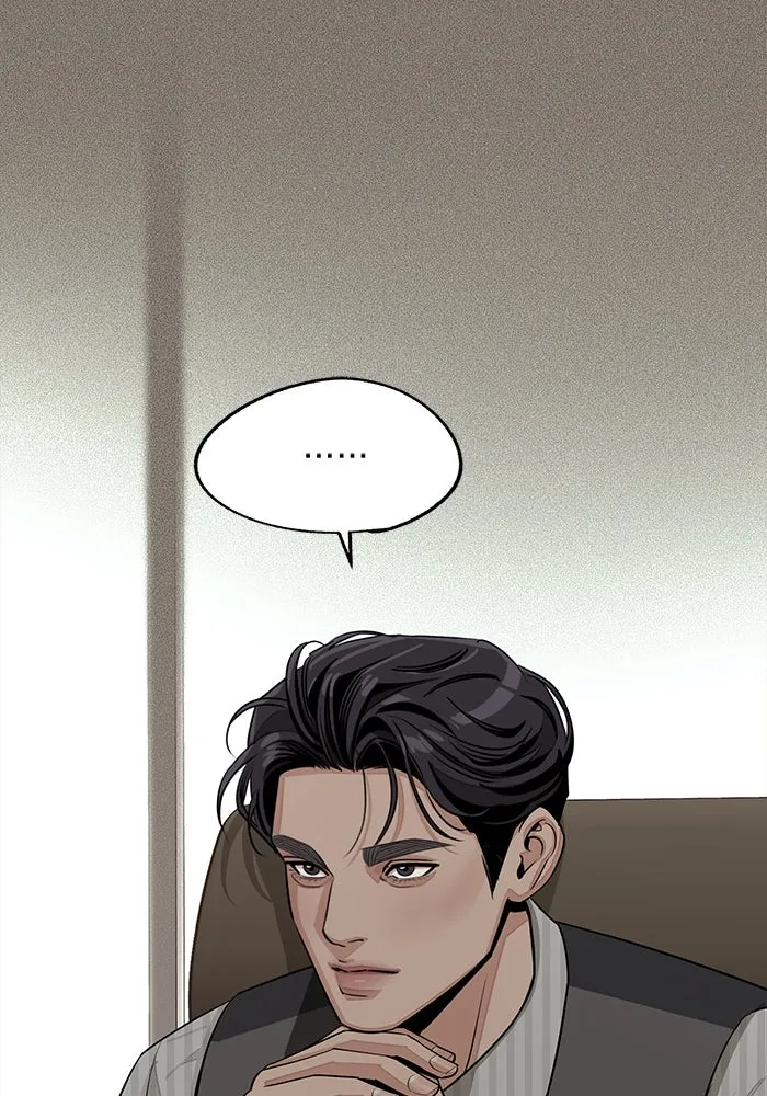 ความรักของอิซอบ ตอนที่ 81 รูปที่ 95