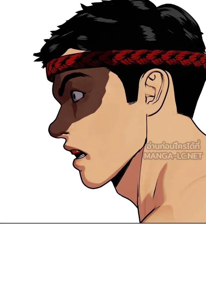 หมาหัวเน่า ตอนที่ 123 รูปที่ 79