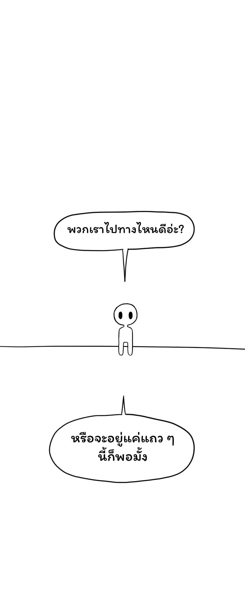 Manga-lc-com อ่านมังงะ อ่านการ์ตูน ออนไลน์ ฟรี Don’t Read This ตอนที่ 1 2 3 4 5 6 7 8 9 10 11 12 13 14 ฟรี ไม่มีโฆษณา Manga-lc - อ่าน มังงะ อ่าน การ์ตูน ออนไลน์ อ่านมังงะ ฟรี